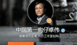 明星黑料曝光 有哪些潜规则是中国人共识的,明星黑料曝光背后的中国人共识潜规则